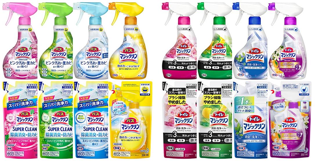浴室用洗剤やトイレ用洗剤などの日用品